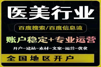 携手百度推广代理商，实现企业业绩突破