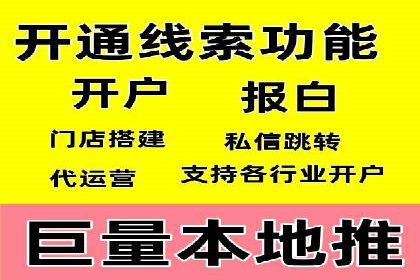 SEM搜索引擎优化实战案例：从失败到成功的优化历程